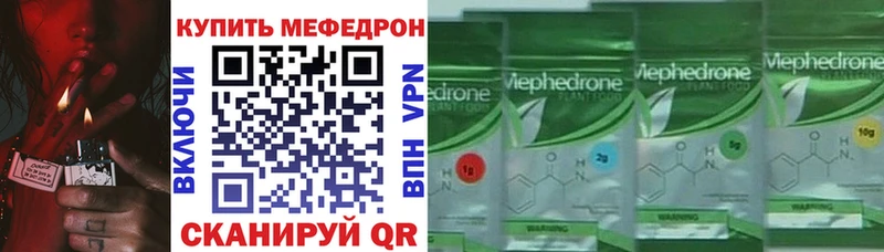Купить Рязань Гашиш APVP COCAIN Галлюциногенные грибы Бошки Шишки МЕФ mega ссылка АМФ