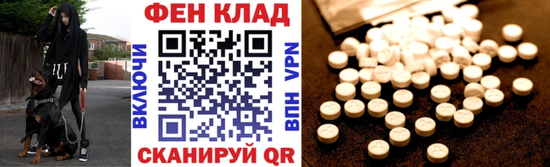 Amphetamine Розовый купить наркотик Рязань