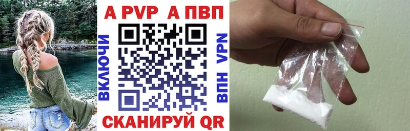 APVP VHQ  блэк спрут сайт  Рязань  наркота 