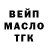 Дистиллят ТГК Wax Rushona Erkinova