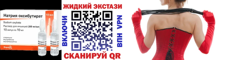 MEGA вход  Рязань  Бутират бутандиол 