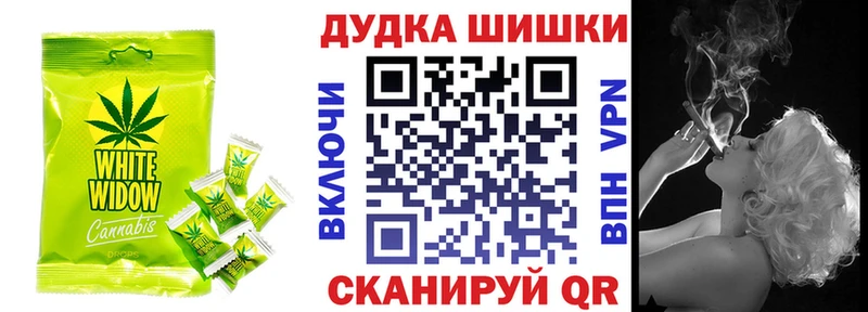 Печенье с ТГК конопля Рязань