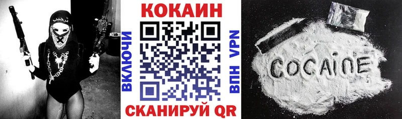 КОКАИН Columbia Рязань