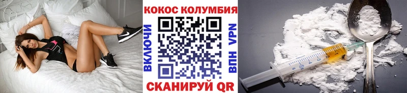 Кокаин Колумбийский  Рязань 