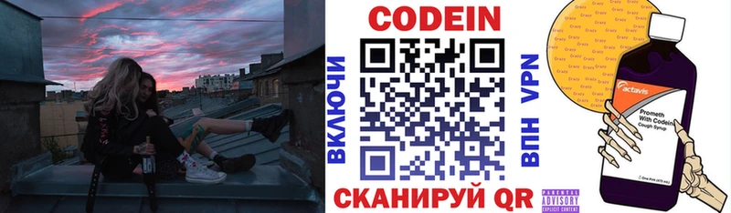 где найти   Рязань  гидра как зайти  Codein Purple Drank 