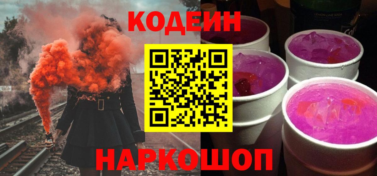 Лсд 25  Экстази  МАРИХУАНА  А ПВП СОЛЬ   Рязань  Кетамин  Вход с VPN  Как найти закладки?  ГАШ  МЕТ  MDMA  МАРИХУАНА  Меф МЯУ МЯУ кристаллы 