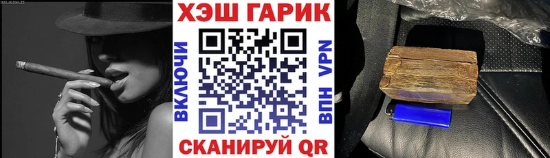 хочу   Рязань  Гашиш гашик 