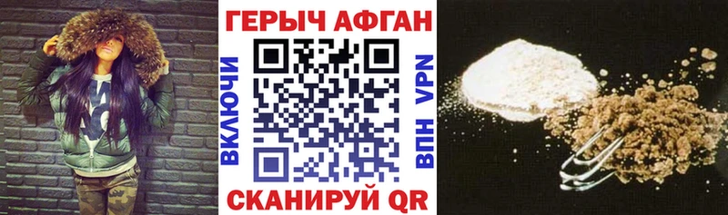 mega ССЫЛКА  Рязань  Героин афганец 
