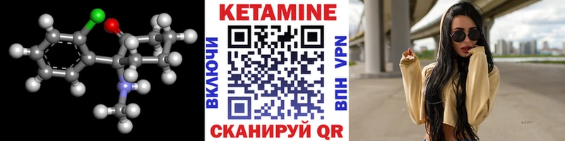 КЕТАМИН VHQ  omg рабочий сайт  Рязань  закладка 