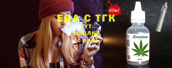 дистиллят марихуана Алексеевка