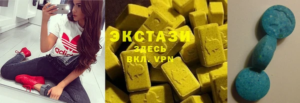 мефедрон Алзамай