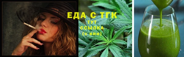 мефедрон Алзамай