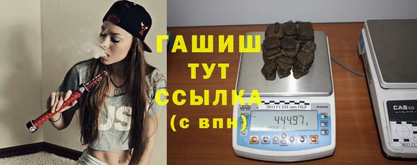 дистиллят марихуана Алексеевка