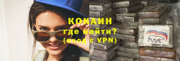 твердый Абинск