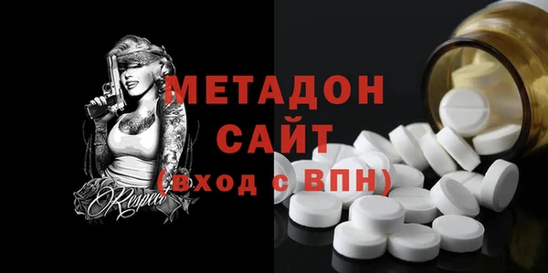 mdpv Абаза