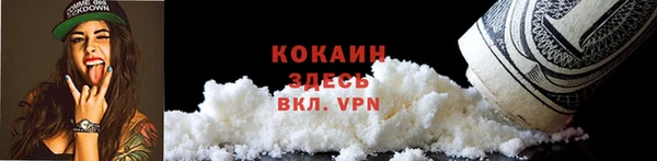mdpv Абаза