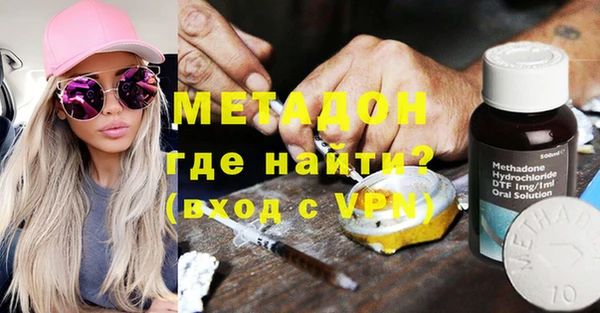 дистиллят марихуана Алексеевка