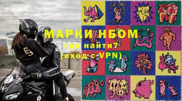 мефедрон Алзамай