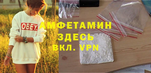 мефедрон Алзамай
