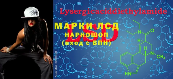 mdpv Абаза