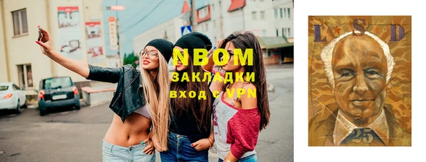 mix Алексин