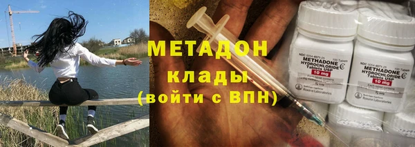 дистиллят марихуана Алексеевка