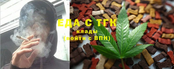 mdpv Абаза