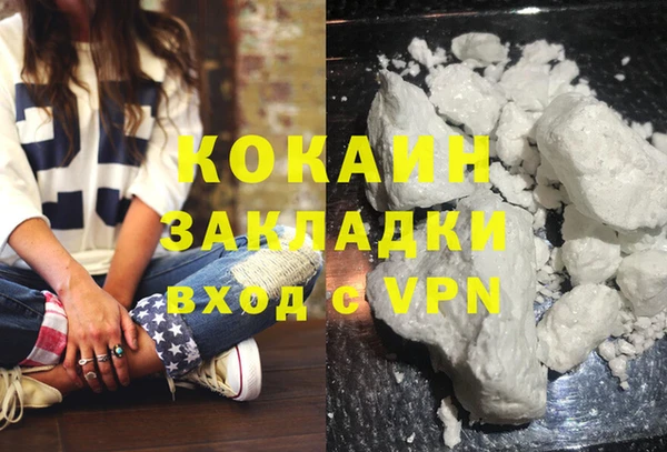 кокаин колумбия Абдулино