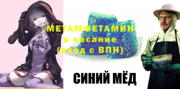 мефедрон Алзамай