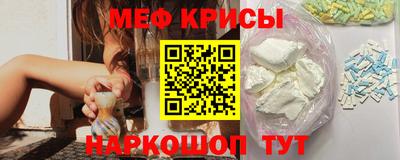 а пвп мука Северобайкальск