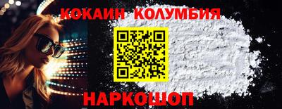 меф VHQ Севастополь