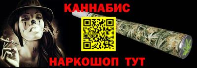 меф VHQ Севастополь