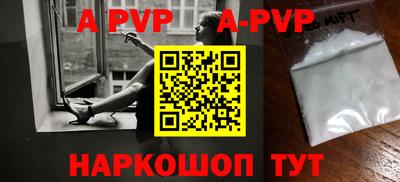 меф VHQ Севастополь