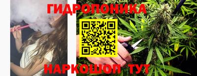 меф VHQ Севастополь