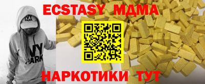 меф VHQ Севастополь