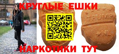 меф VHQ Севастополь