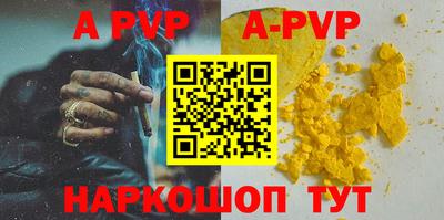 меф VHQ Севастополь