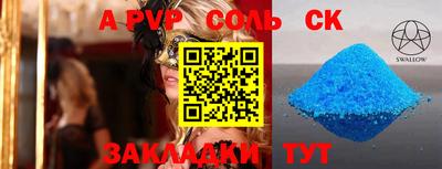 шишки Сланцы