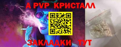 первитин Славянск-на-Кубани