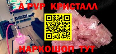герыч Свободный