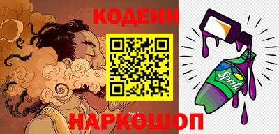 меф VHQ Севастополь
