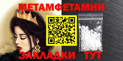 а пвп мука Северобайкальск