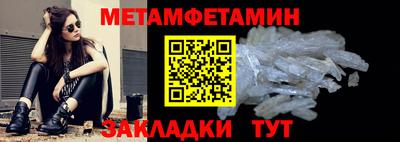 меф VHQ Севастополь