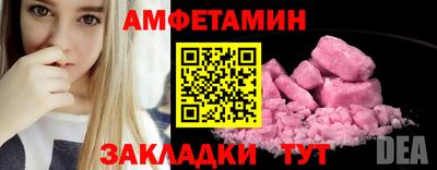 меф VHQ Севастополь