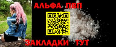 меф VHQ Севастополь