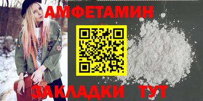 меф VHQ Севастополь
