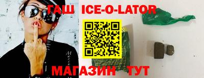герыч Свободный