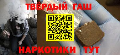 меф VHQ Севастополь