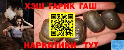 герыч Свободный