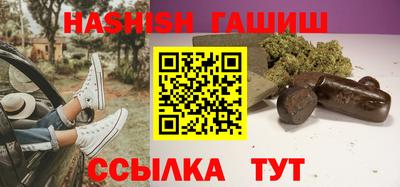 герыч Свободный